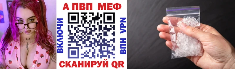A-PVP СК КРИС  Купить  Грязи 