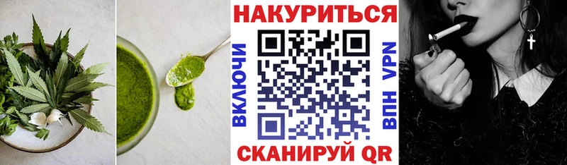 Купить закладки  Грязи  Еда ТГК конопля 