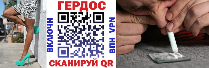 Купить закладки  Грязи  ГЕРОИН Афган 
