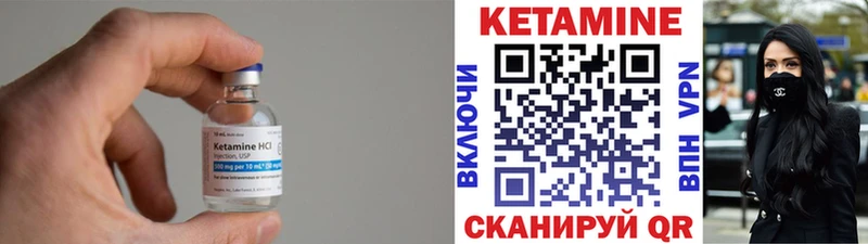 Купить закладки  Грязи  КЕТАМИН ketamine 