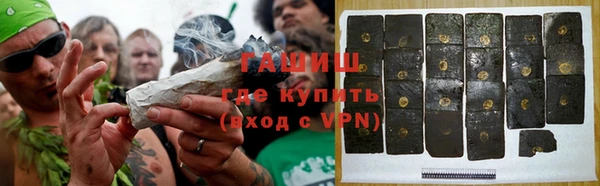 бутират Верея