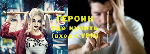ПСИЛОЦИБИНОВЫЕ ГРИБЫ Верхний Тагил