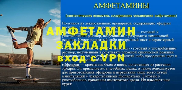 бутират Верея