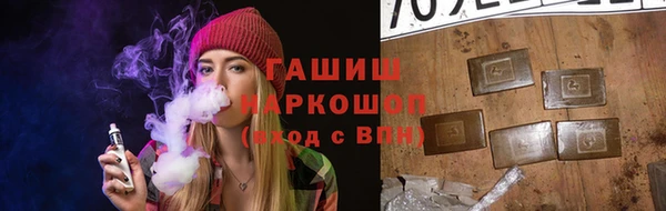 ПСИЛОЦИБИНОВЫЕ ГРИБЫ Верхний Тагил