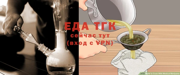 бутират Верея