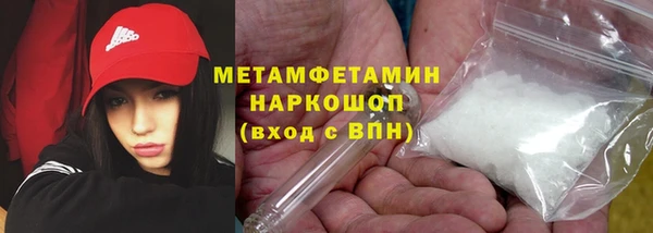 бутират Верея