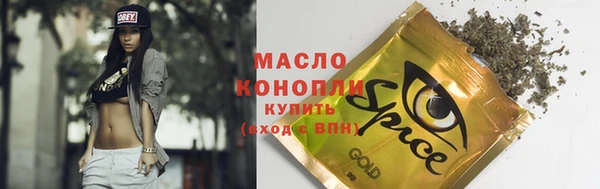 ПСИЛОЦИБИНОВЫЕ ГРИБЫ Верхний Тагил