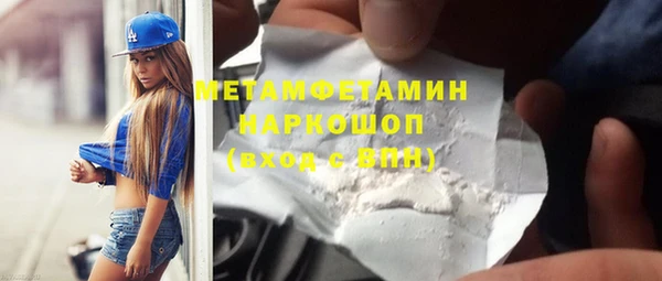 бутират Верея