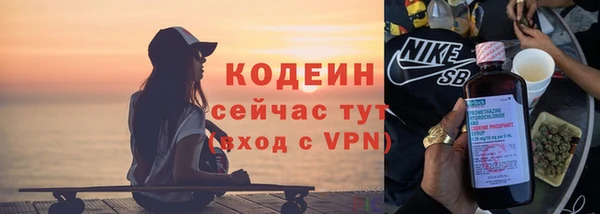 ПСИЛОЦИБИНОВЫЕ ГРИБЫ Верхний Тагил