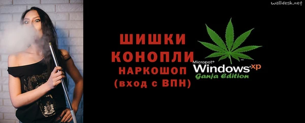 бутират Верея