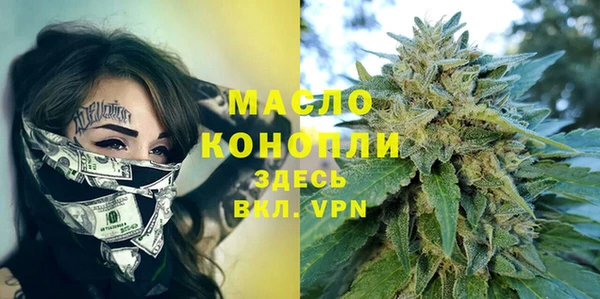 ПСИЛОЦИБИНОВЫЕ ГРИБЫ Верхний Тагил