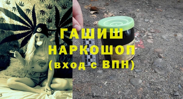 бутират Верея