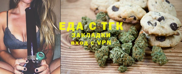 бутират Верея