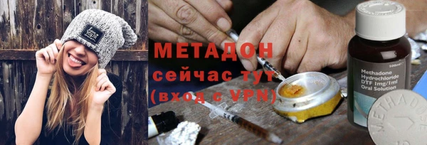бутират Верея