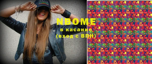 бутират Верея