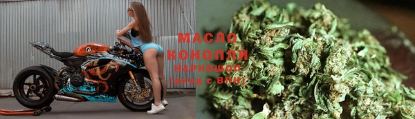 ПСИЛОЦИБИНОВЫЕ ГРИБЫ Верхний Тагил