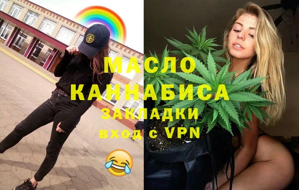 бутират Верея