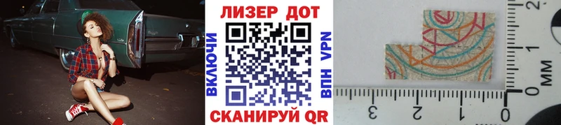 Купить  Грязи  Наркотические марки 1,5мг 