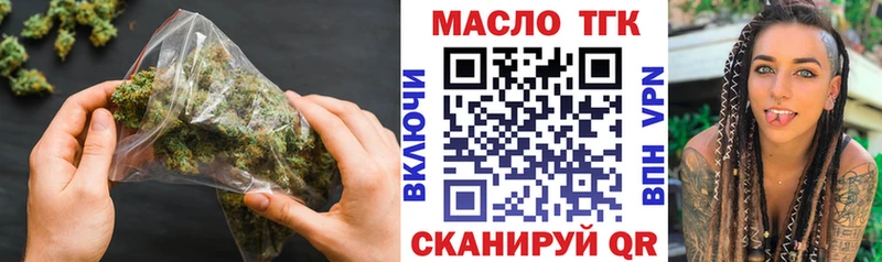 Купить закладки  Грязи  Дистиллят ТГК гашишное масло 