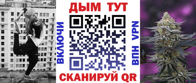 Купить закладки  Грязи  Марихуана MAZAR 